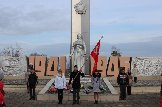 29 января 2015 года 